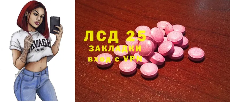 Лсд 25 экстази ecstasy  kraken зеркало  Закаменск  закладки 